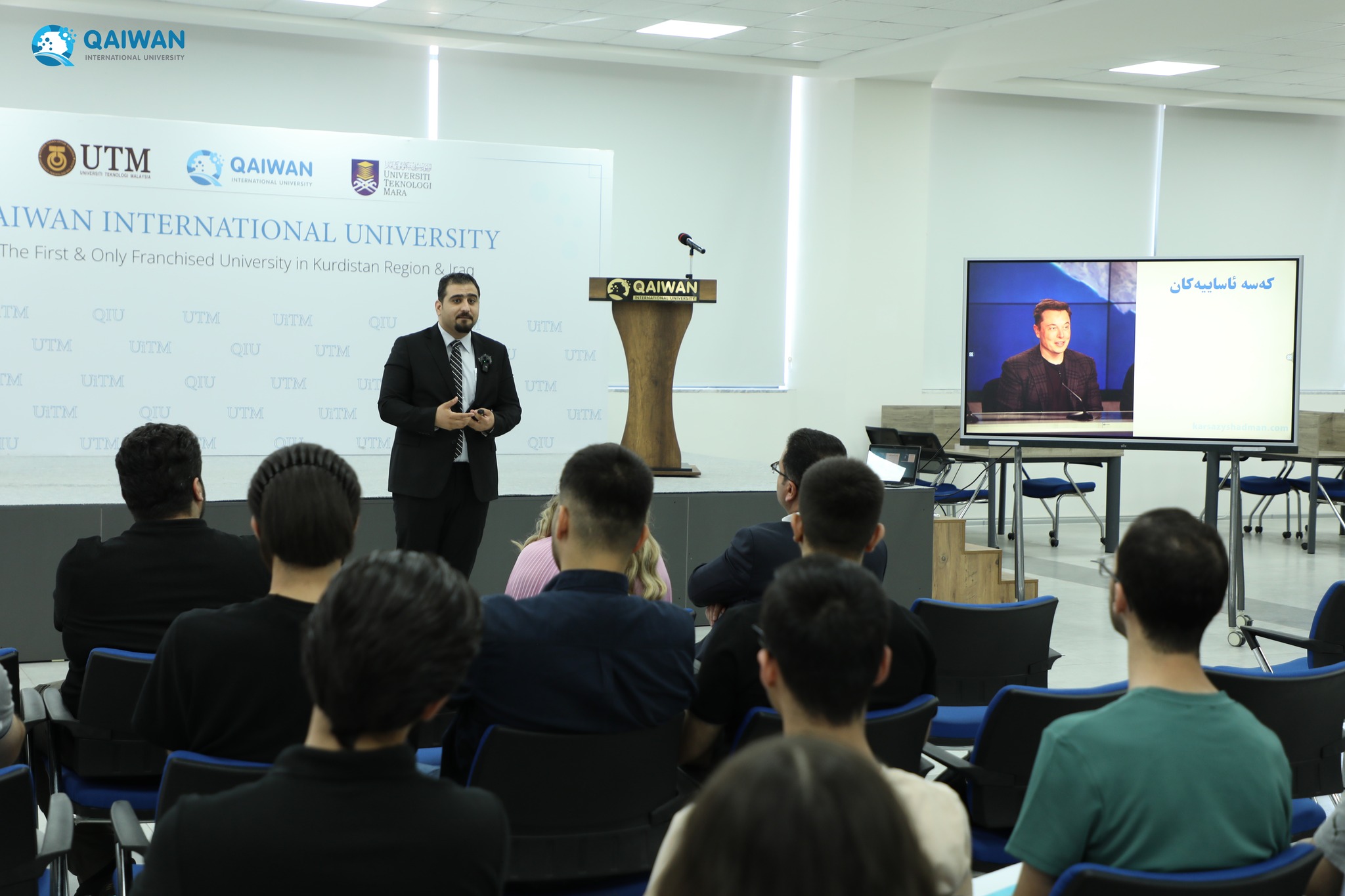 A seminar on "how to start a business" was presented at QIU